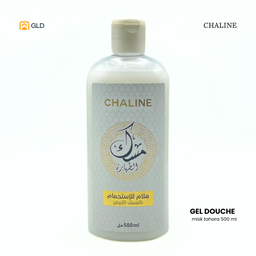 Image du produit